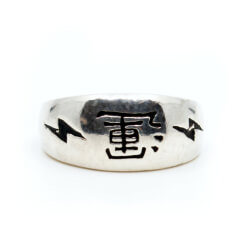 925er Ring, Gr. 60 mit asia Schriftzreichen Ring 925 Silber Schriftzeichen Front