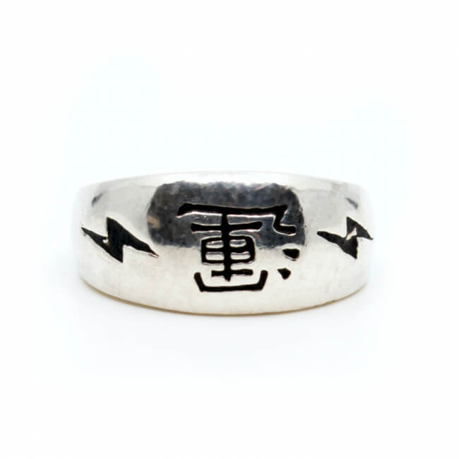 Ring 925 Silber Schriftzeichen Front